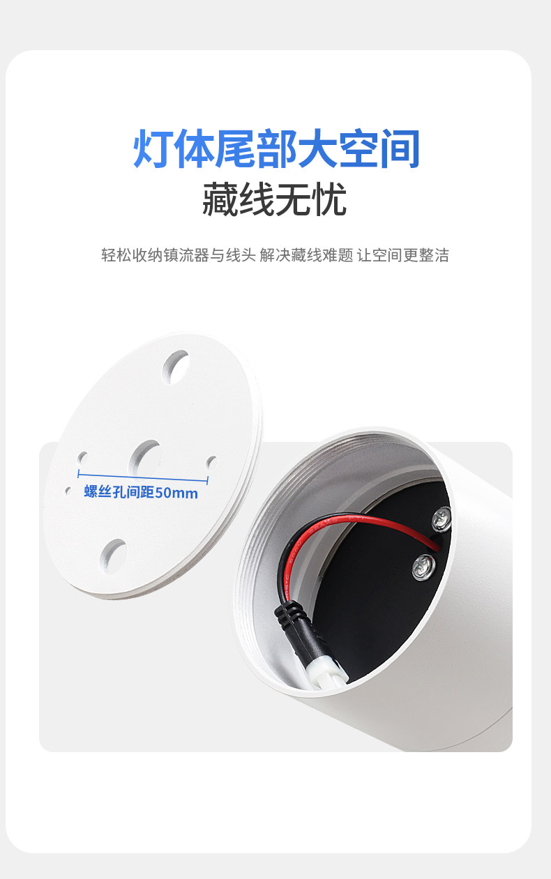 免吊顶原顶cob明装射灯led弯头灯可摆头调节个性简约现代吸顶智能