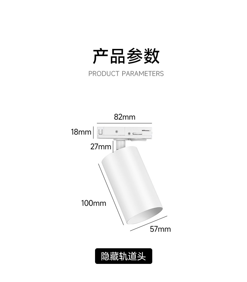 明装轨道射灯led高显色可调客餐厅洗墙防眩照明导轨免吊顶无主灯