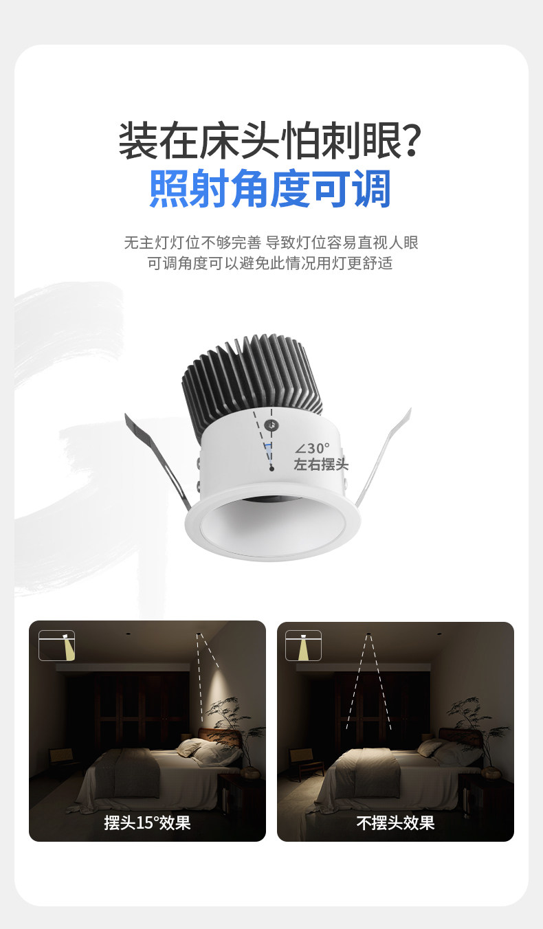 高灯大师射灯嵌入式深藏防眩天花灯暗装洞灯高显无主灯家用洗墙灯