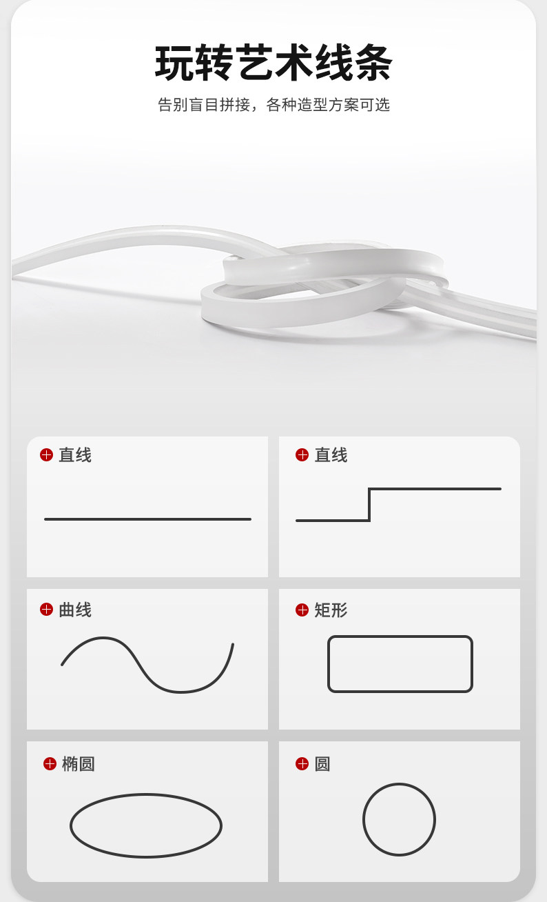 led硅胶灯带低压24V可弯曲造型明装式线形灯线条灯柔性灯槽线性灯