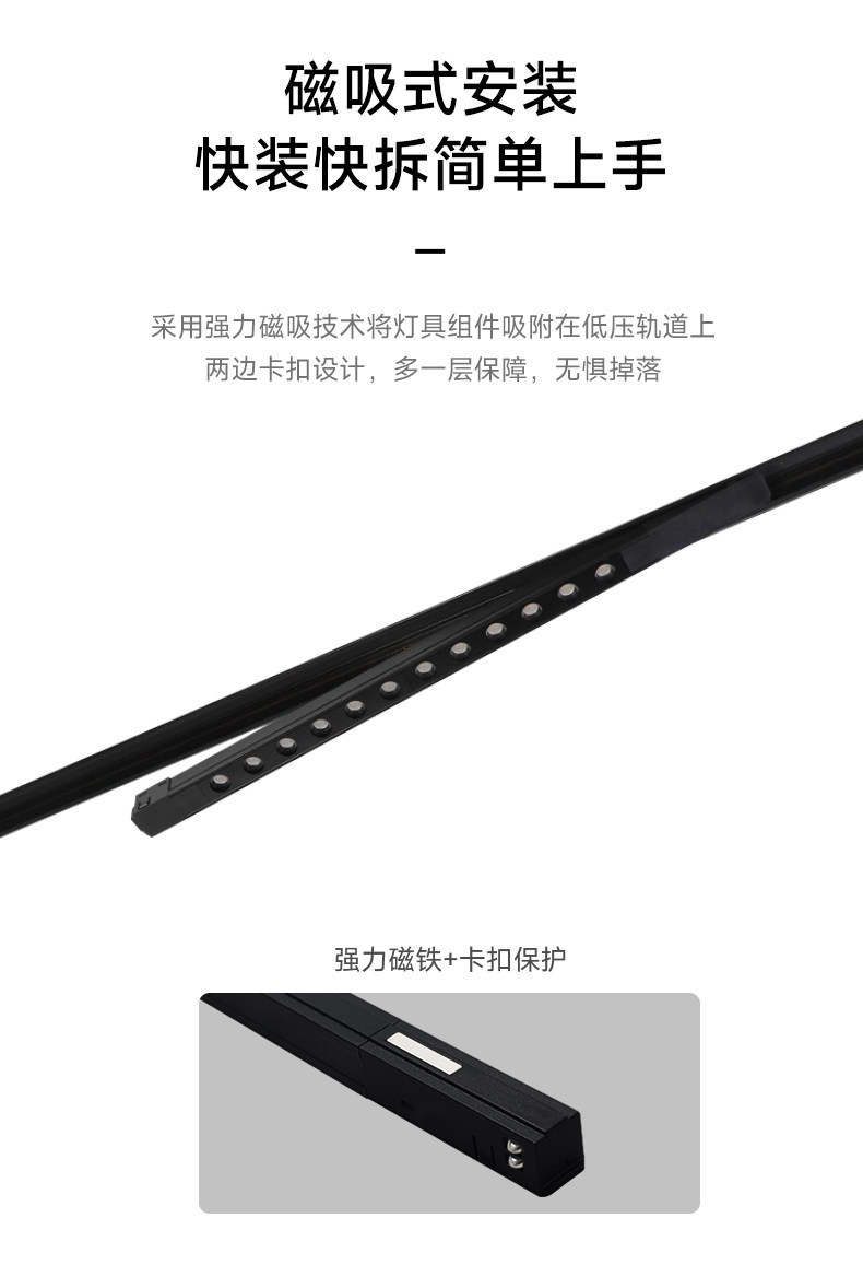 明装磁吸轨道灯超薄客厅射灯免吊顶线条线形灯嵌入式无主灯全光谱
