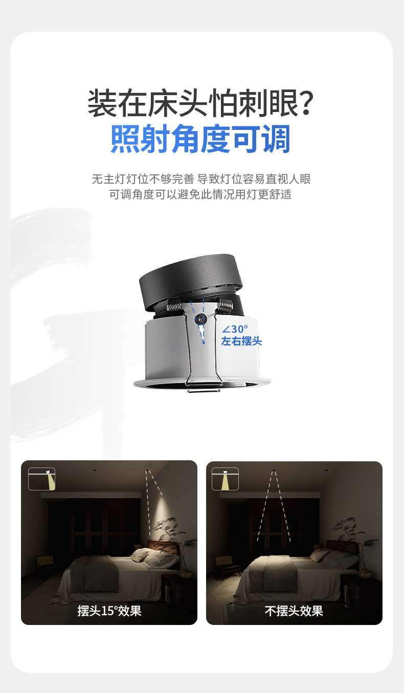 防水防眩射灯防雾深藏天花灯LED防潮淋浴室厨房卫生间厕所湿区cob