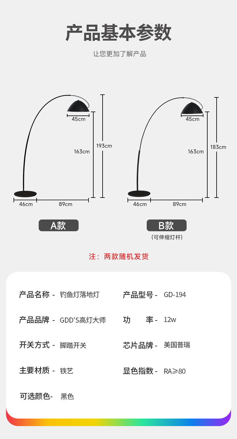 钓鱼灯落地灯极简约轻奢几何网红艺术创意立式台灯氛围灯客厅沙发