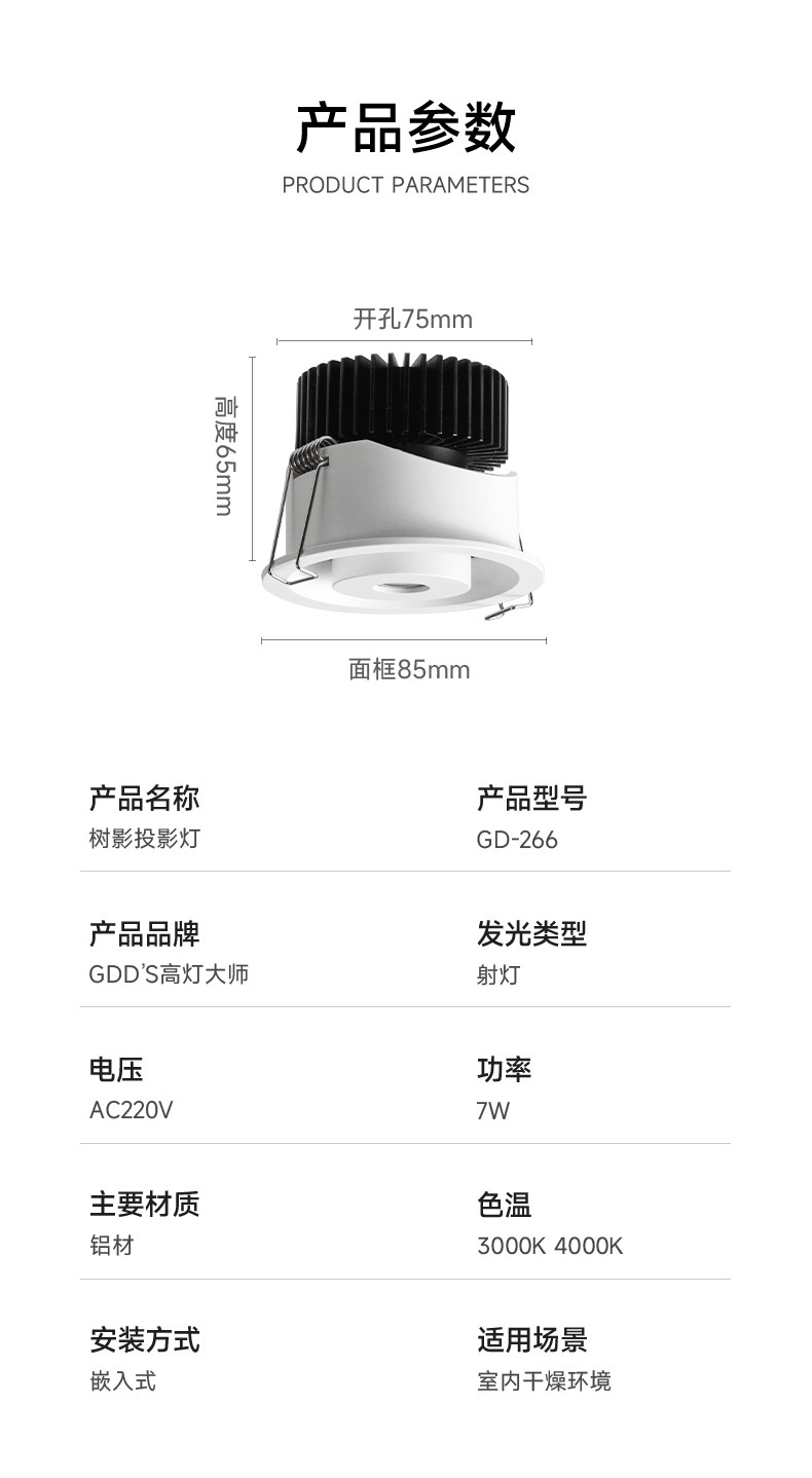 树影氛围感投影灯过道玄关室内背景墙酒店灯艺术灯射灯创意高级感