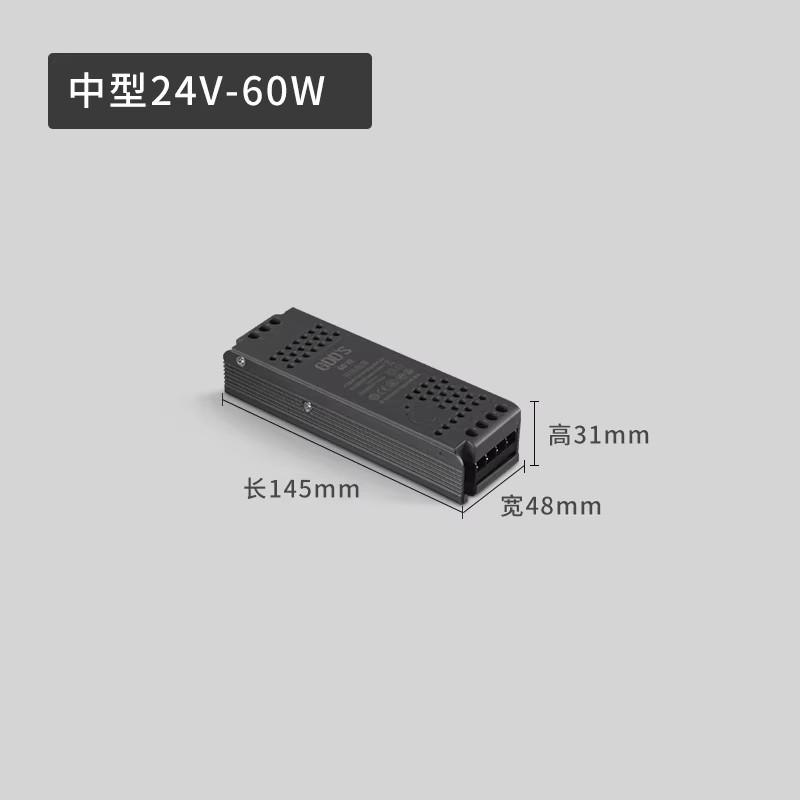 线性灯低压灯带专用外置电源变压器24V