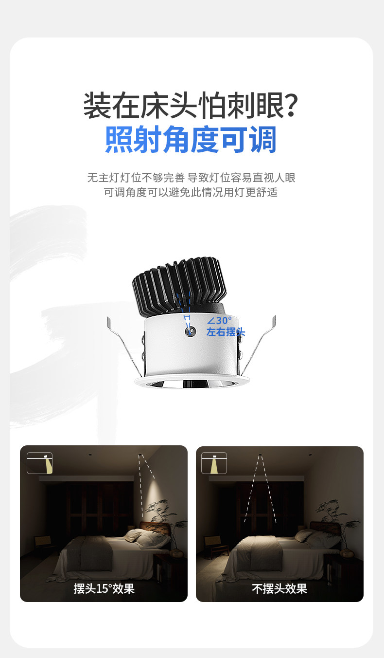 小角度射灯3度光束角射灯一束聚光玄关嵌入式氛围家用吊顶餐桌