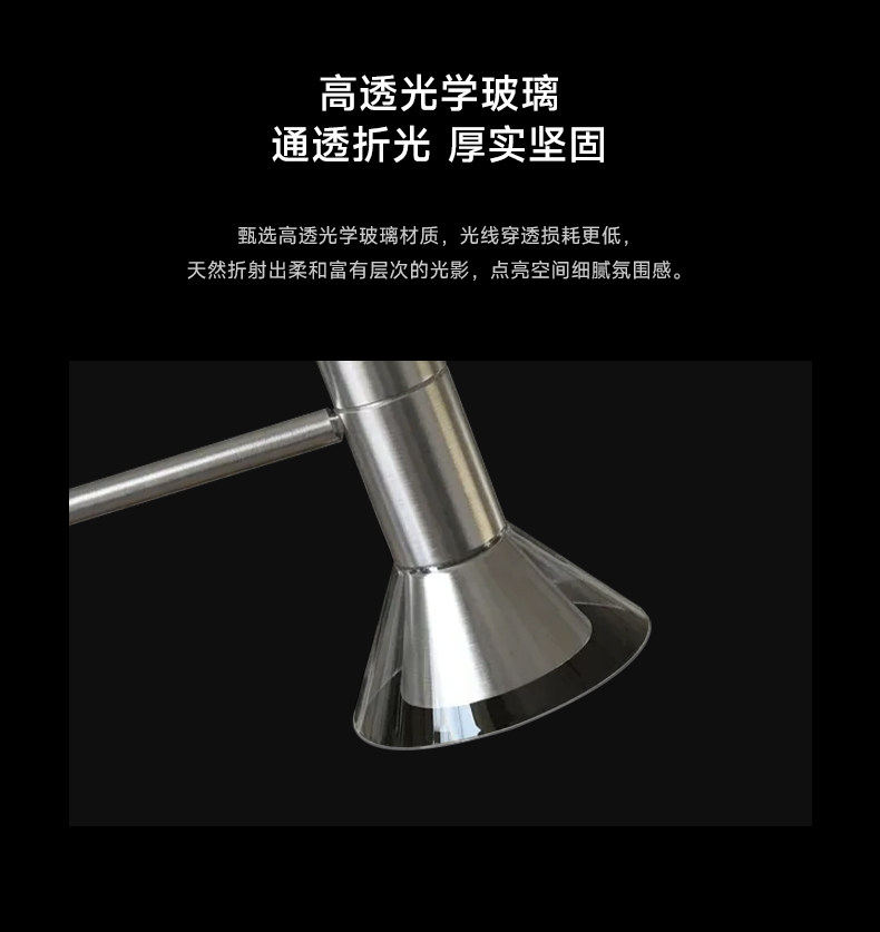 包豪斯吊灯客厅主灯三臂多头创意不锈钢银色设计师款中古风吸顶灯