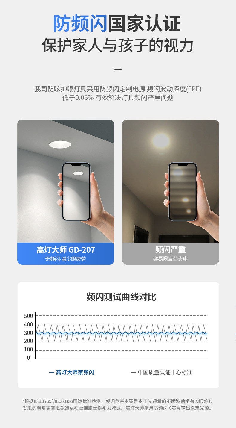 预埋筒灯无边框嵌入式隐形全光谱吊顶客厅智能防眩护眼家用无主灯