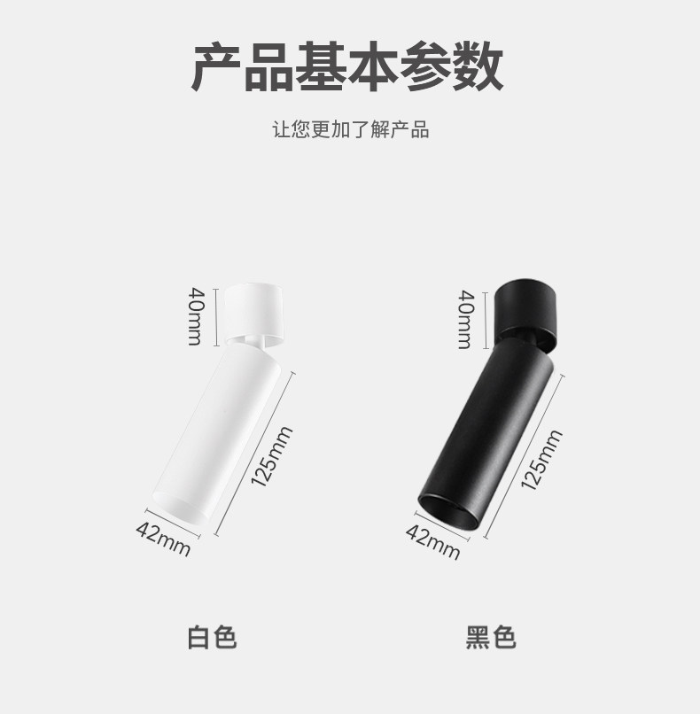 明装小光束角3度吸顶聚光灯射灯led艺术氛围灯博物馆茶室可调角度