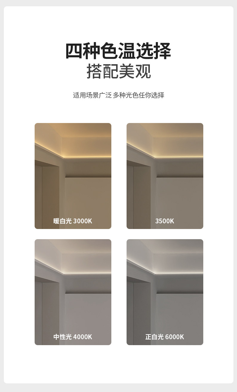 线形灯双眼皮吊顶led批灰灯槽线条灯带洗墙向上打光客厅线性边吊
