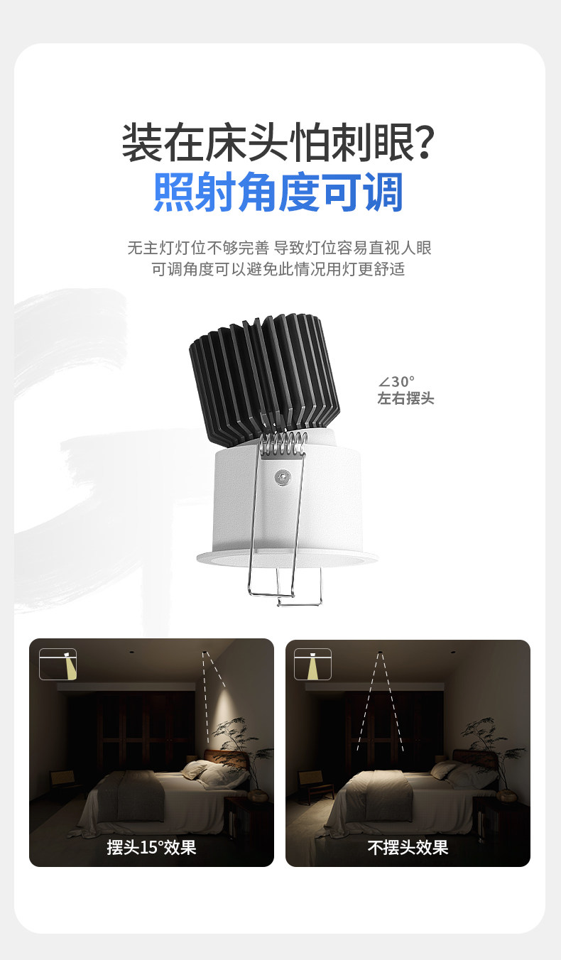 开孔55嵌入式防眩窄边框射灯护眼奶油风cob全光谱小山丘客厅极简