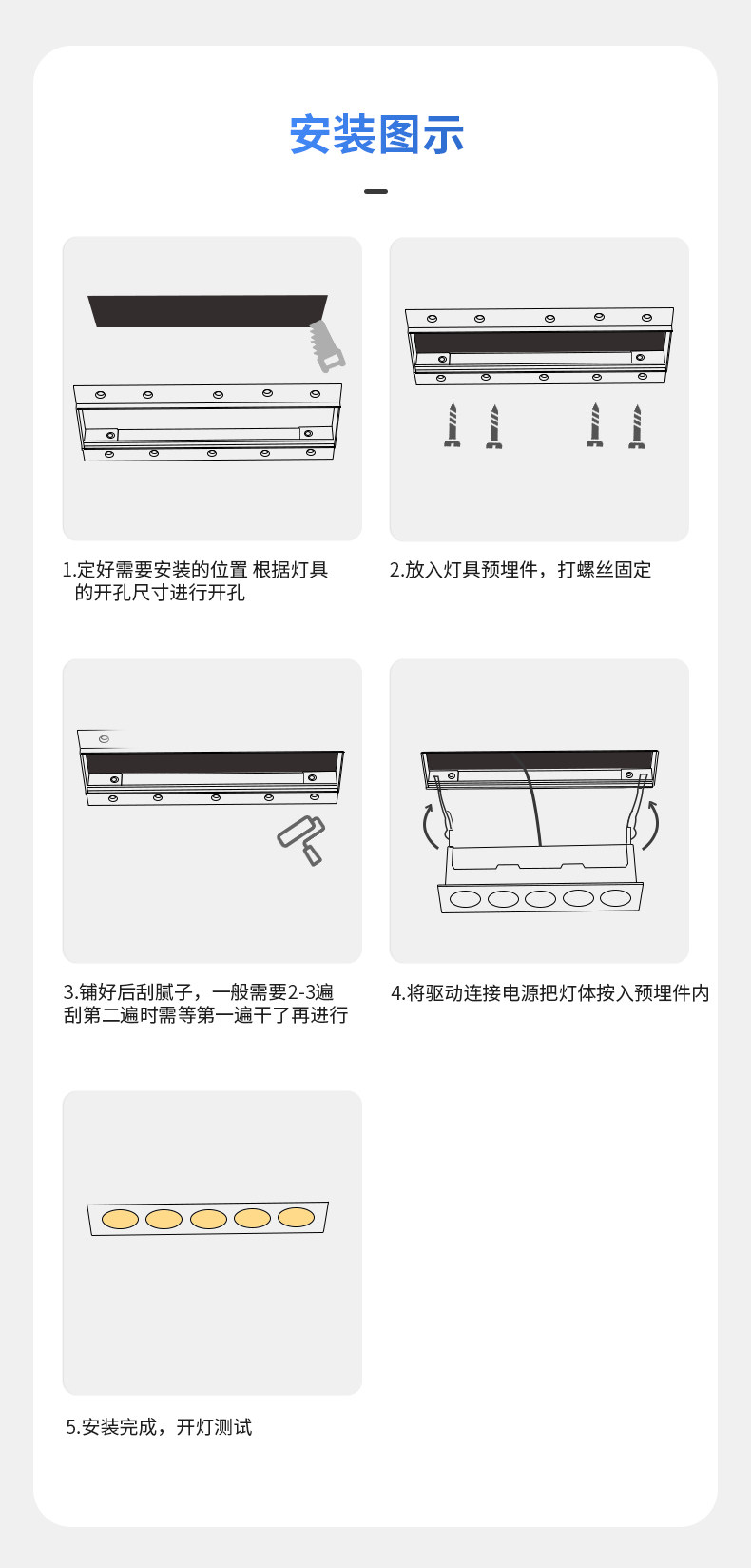 预埋格栅灯嵌入式无边框格栅射灯led长条线性家用客厅天花无主灯