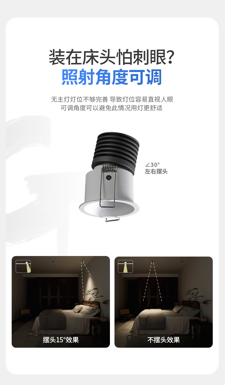防水防眩小射灯嵌入式55开孔奶油风led阳台厨房卫生间浴室无主灯
