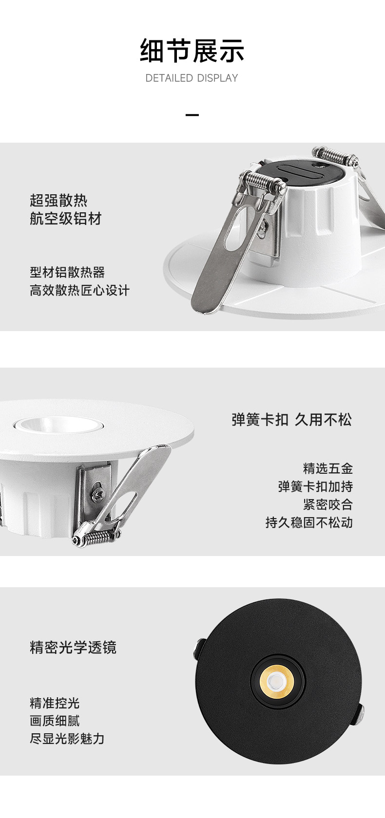 超薄射灯3度小角度射灯45-85开孔led家用嵌入式3W防眩聚光天花灯