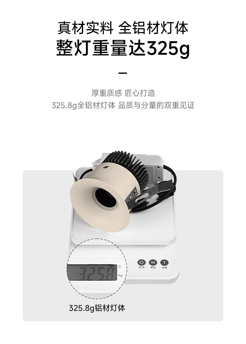 可可蛋奶无边框射灯嵌入式中古奶油风弧面乳胶漆同色仿石膏防眩