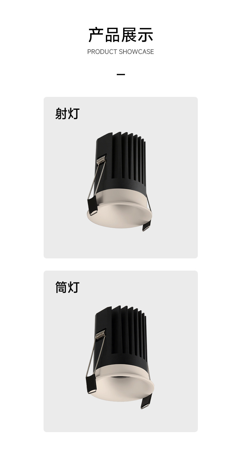 可可蛋奶筒灯开孔55mm射灯无边框奶油风仿石膏乳胶漆同色嵌入弧面
