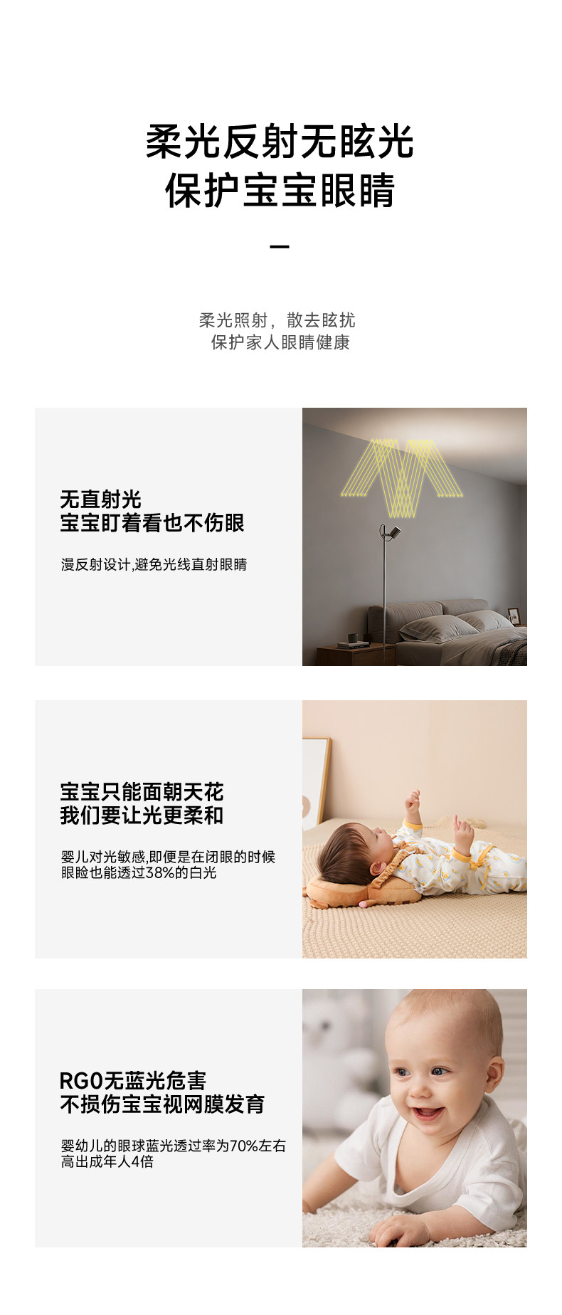 包豪斯落地灯客厅落地射灯不锈钢色漫反射防眩护眼智能阅读氛围灯