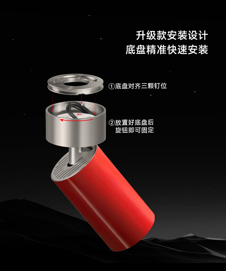 包豪斯明装射灯红色不锈钢孟菲斯客厅工业多巴胺免打孔洗墙无主灯
