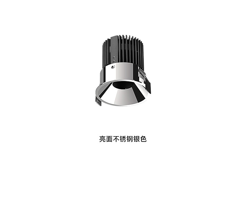 包豪斯不锈钢射灯嵌入式银色亮面智能客厅led玄关无主灯中古家用
