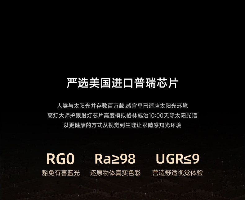包豪斯射灯嵌入式不锈钢银色全光谱防眩中古工业风天花无主灯智能