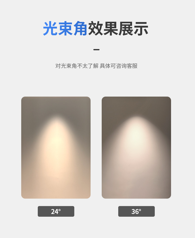 超薄小孔射灯微孔嵌入式防眩0.08cm隐形交叉出光小光束角无主灯