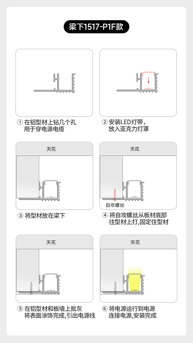 墙装led线性灯嵌入式铝槽单边向上出光反光灯槽客厅卧室天花型材