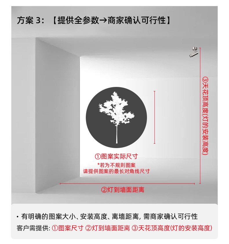 LED投影灯射灯图案定制文字古诗词中古包豪斯不锈钢地面背景切光