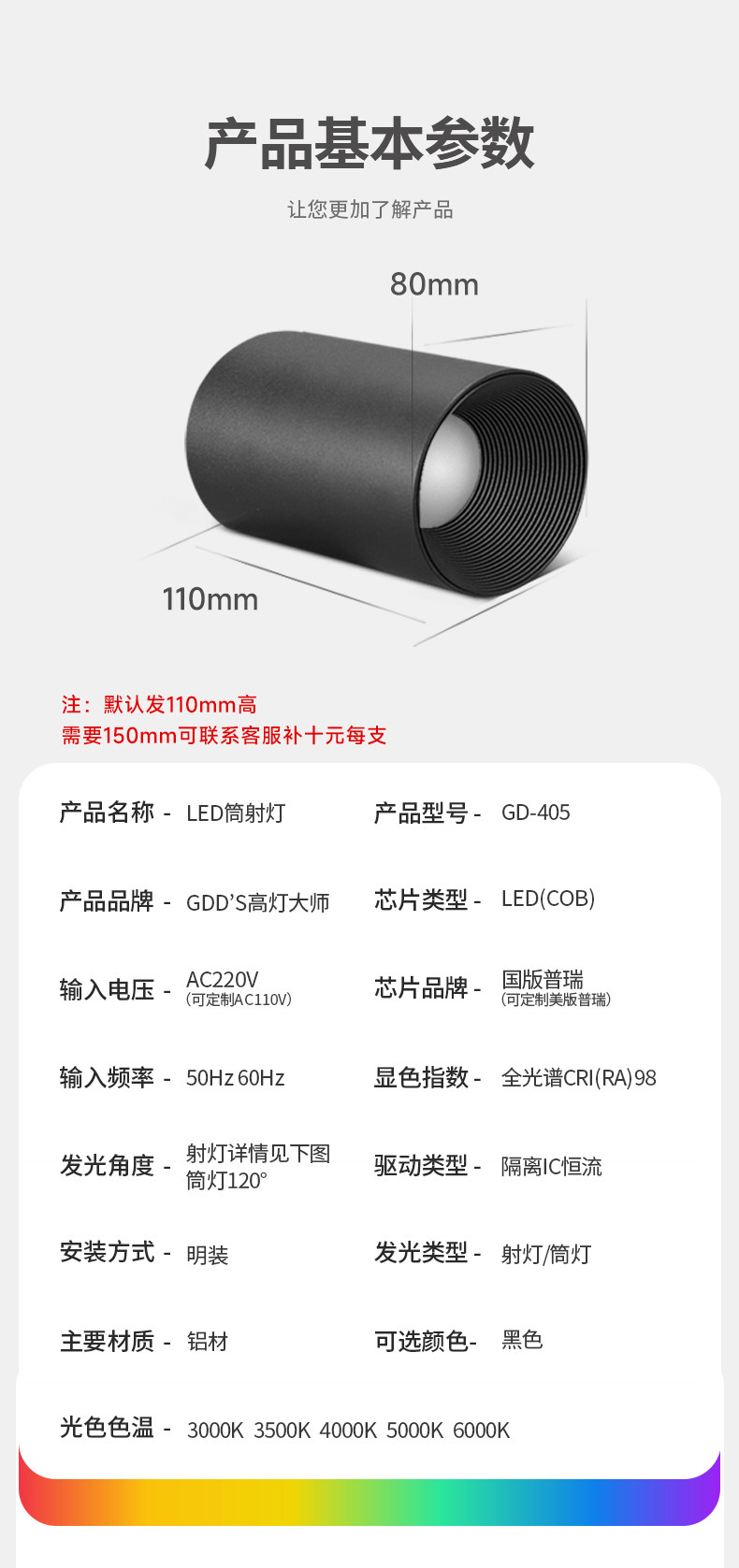 黑色明装防眩射灯筒灯天花led圆桶免开孔吸顶客厅卧室玄关cob智能
