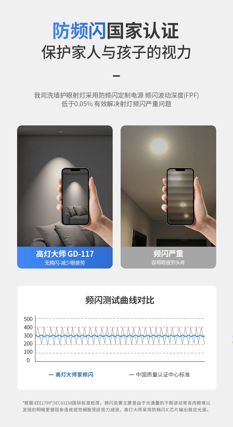 黑色防眩窄边框防眩光射灯高显色防炫晕天花灯led极简灰cob嵌入式