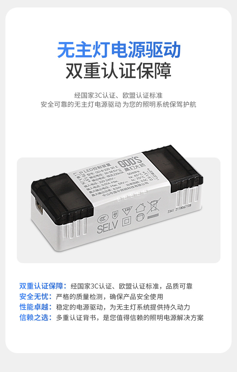 防眩筒灯嵌入式75mm孔灯智能led厨房无主灯照明天花客厅吊顶窄边