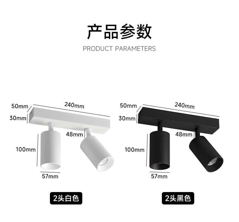 明装led射灯连体双2头防眩吸顶多头家用客厅智能长条免开孔导轨道