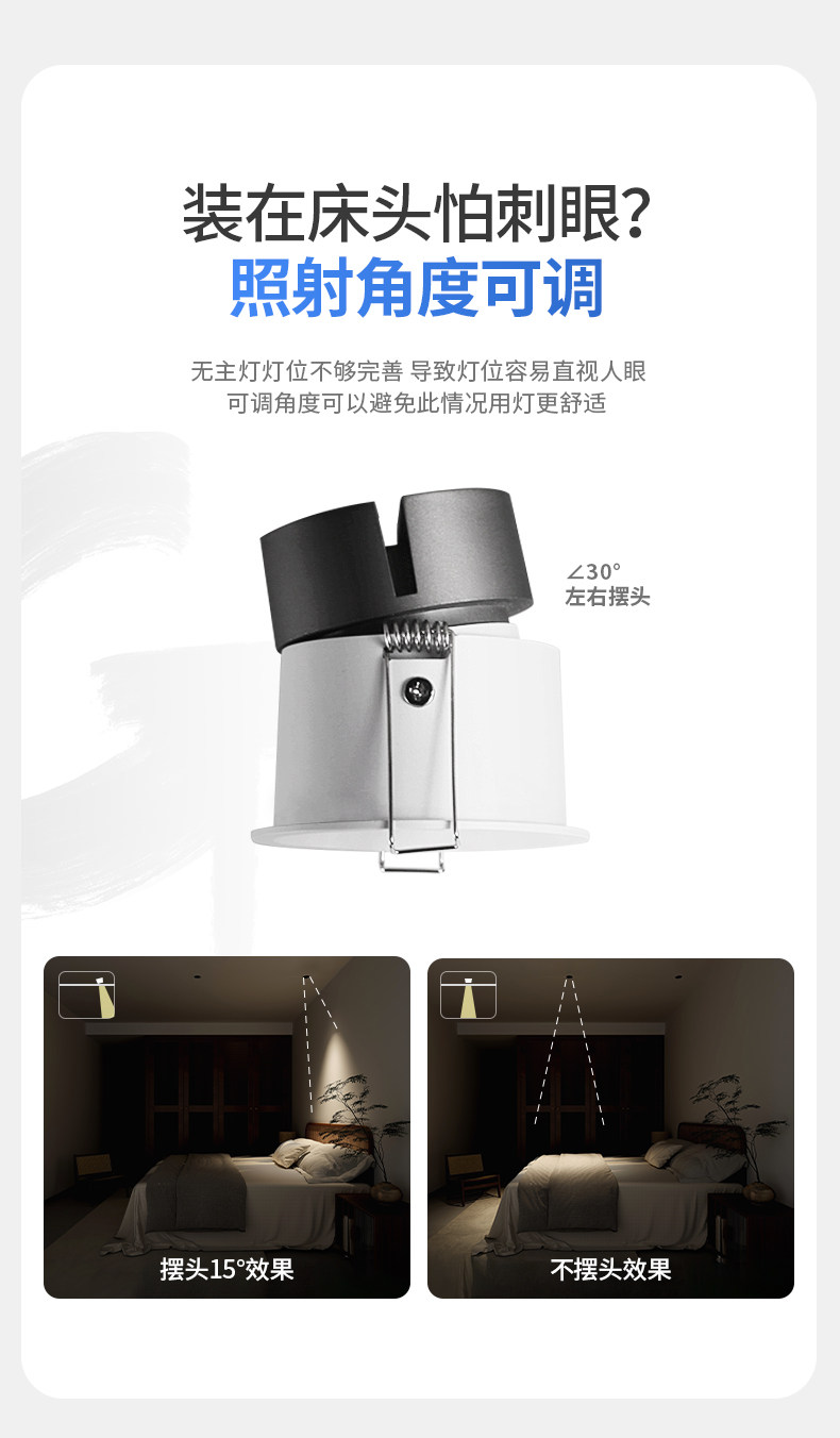 嵌入式射灯led无主灯深防眩目家用吊顶高显色射灯天花黑白色洗墙