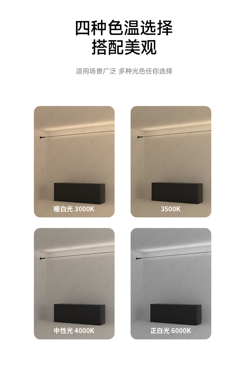 天际线灯极简钢带无主灯线条灯带线性灯钢条丝灯led现代创意客厅