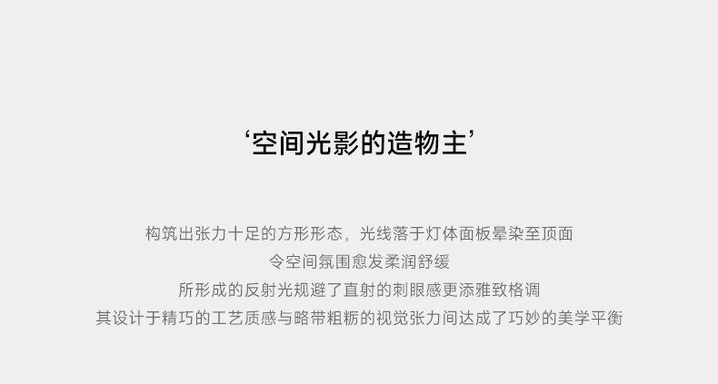 包豪斯落地灯客厅卧室不锈钢沙发旁中古工业风几何设计氛围装饰灯