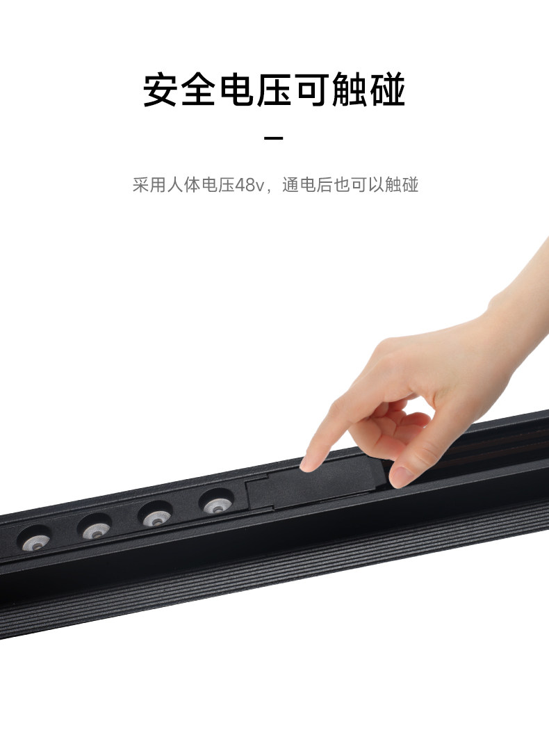 明装磁吸轨道灯超薄客厅射灯免吊顶线条线形灯嵌入式无主灯全光谱