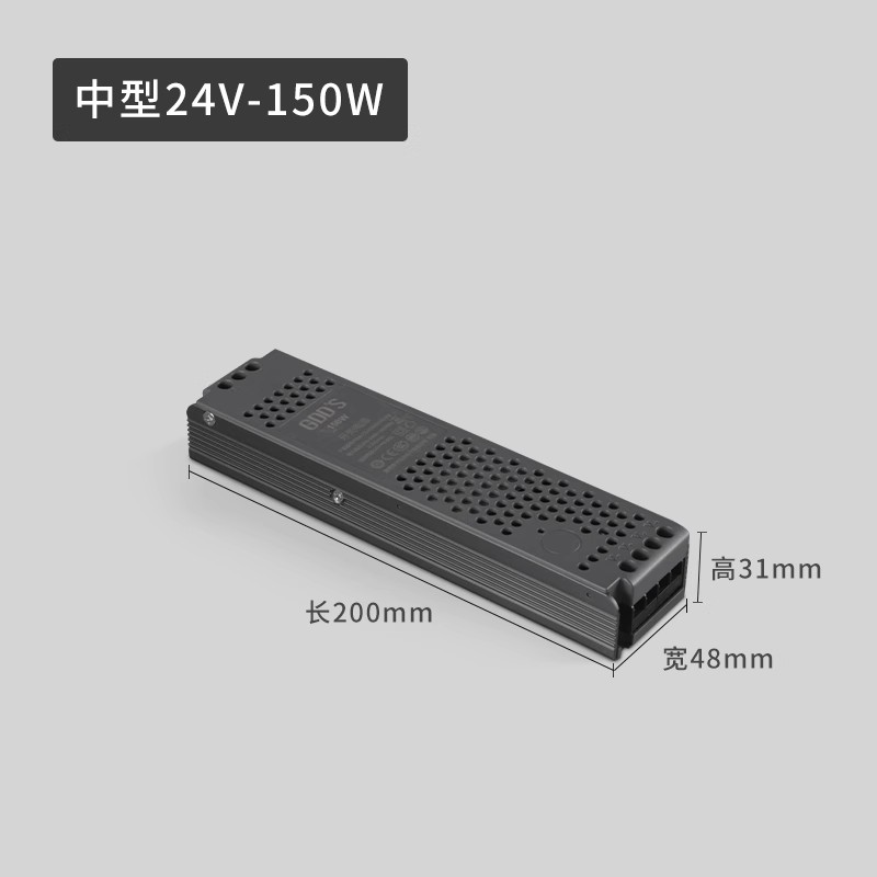 线性灯低压灯带专用外置电源变压器24V