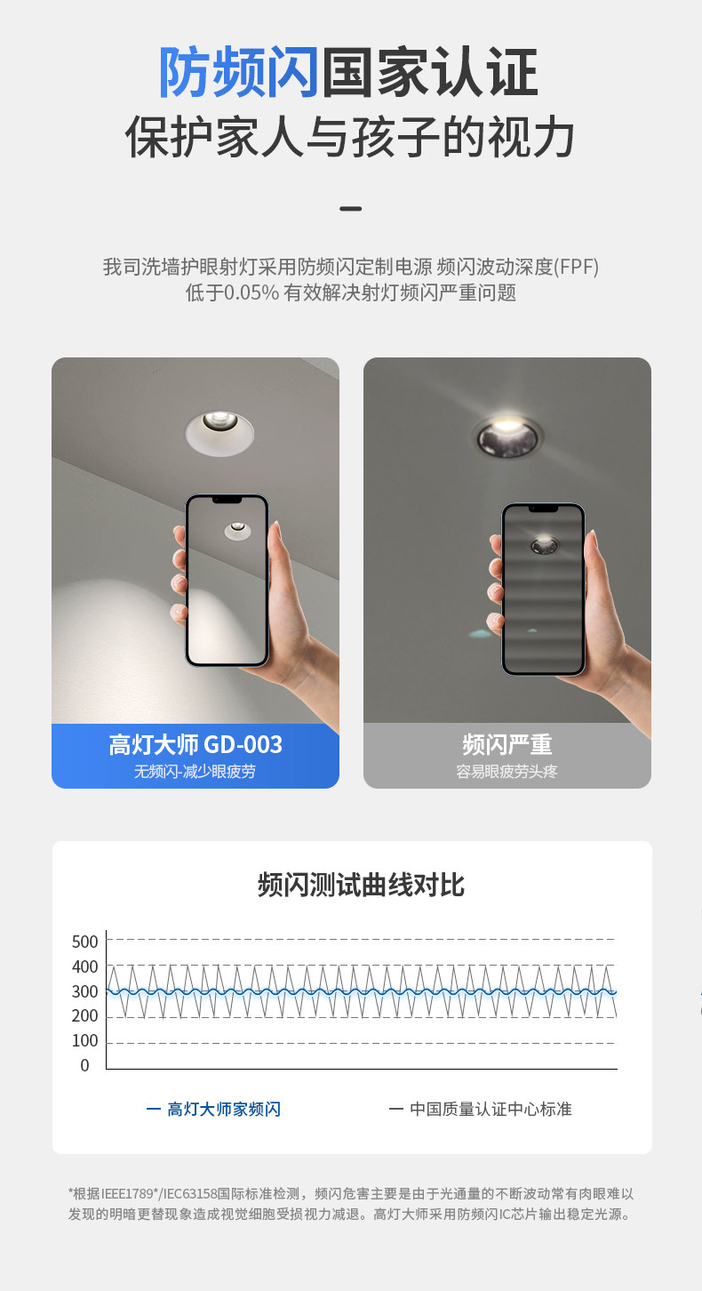 无边框预埋款射灯预埋防眩智能客厅卧室家用嵌入式led天花无主灯