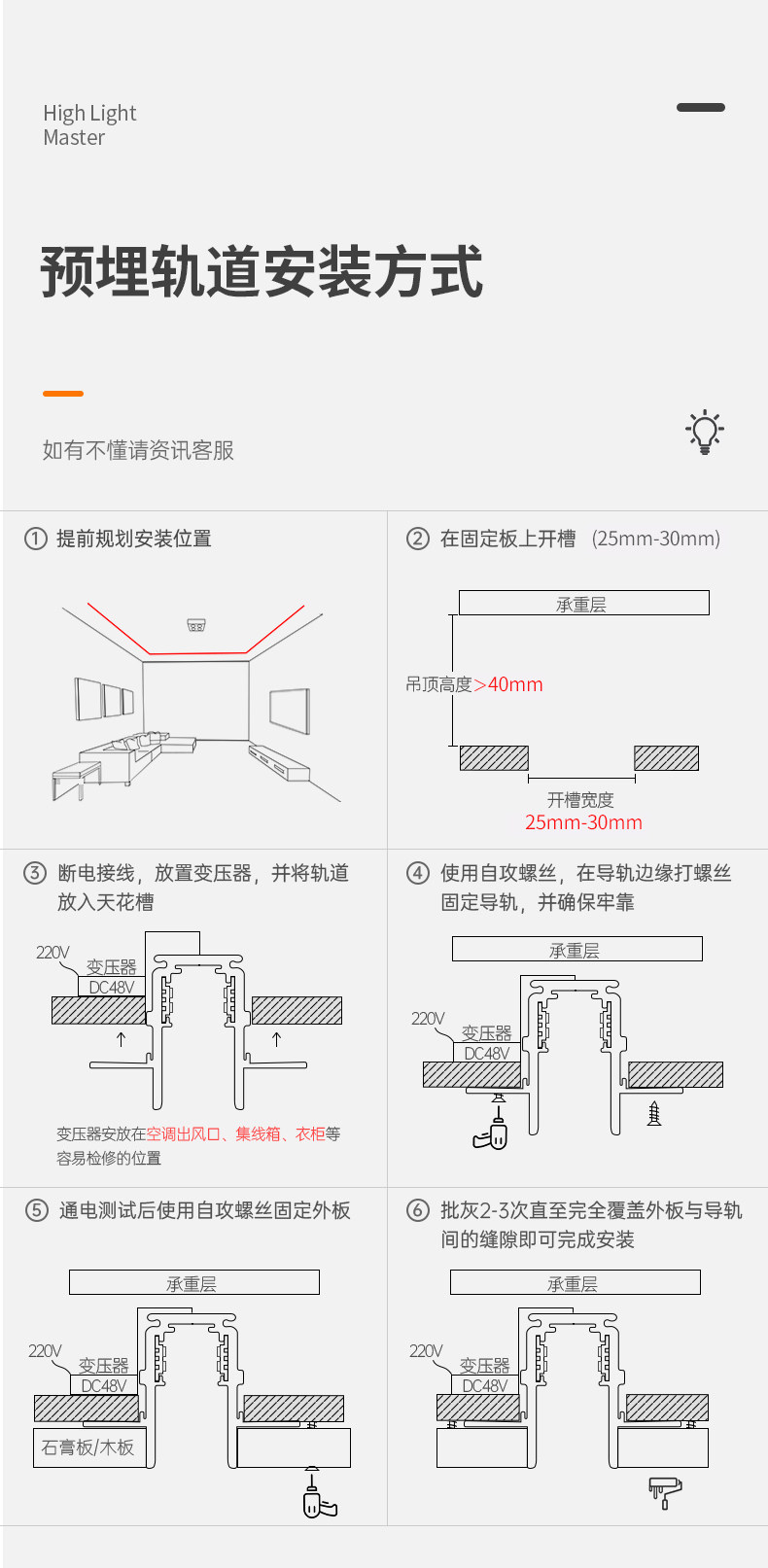 15mm极窄磁吸轨道灯暗装嵌入无主灯客厅家用无边框预埋led线条灯