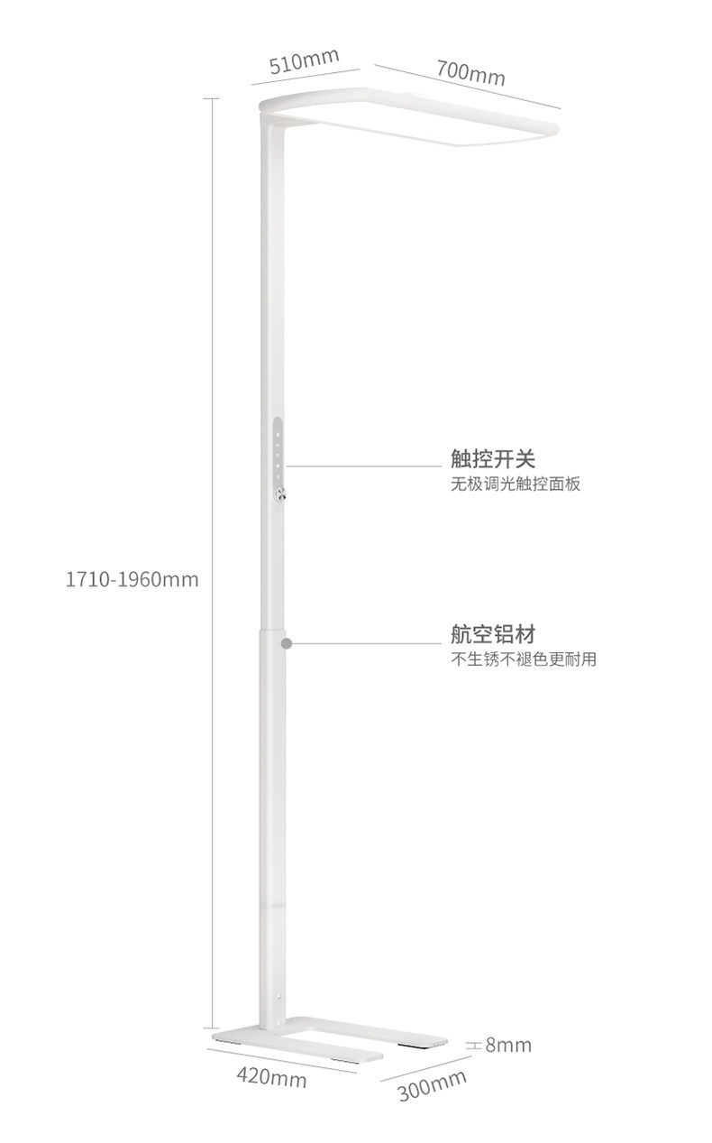 高灯大师落地灯儿童护眼灯学习专用阅读灯旋转升降全光谱立式台灯