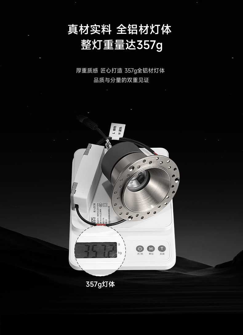 包豪斯无边框预埋筒灯75mm开孔射灯嵌入式不锈钢色中古智能全光谱