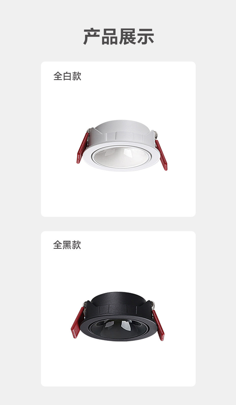 超薄射灯led嵌入式暗装防眩天花灯款牛眼灯可调角度无主灯全光谱