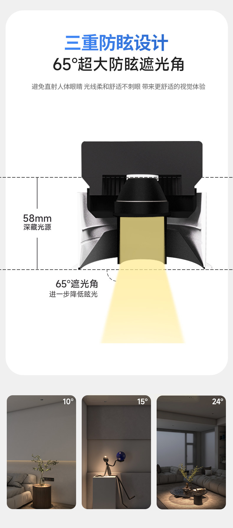 小角度聚光防眩光射灯led嵌入式可调角度嵌入式艺术氛围茶室床头