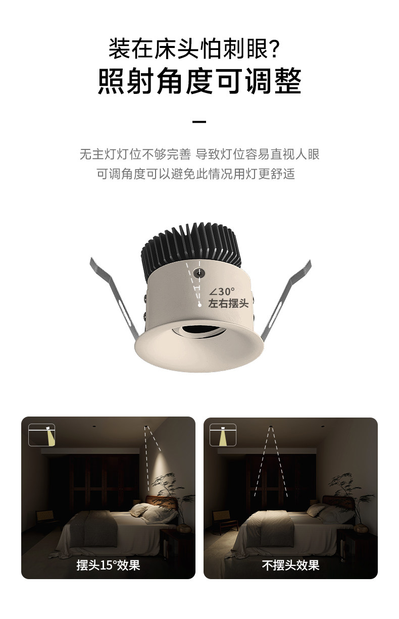 可可蛋奶无边框射灯嵌入式中古奶油风弧面乳胶漆同色仿石膏防眩
