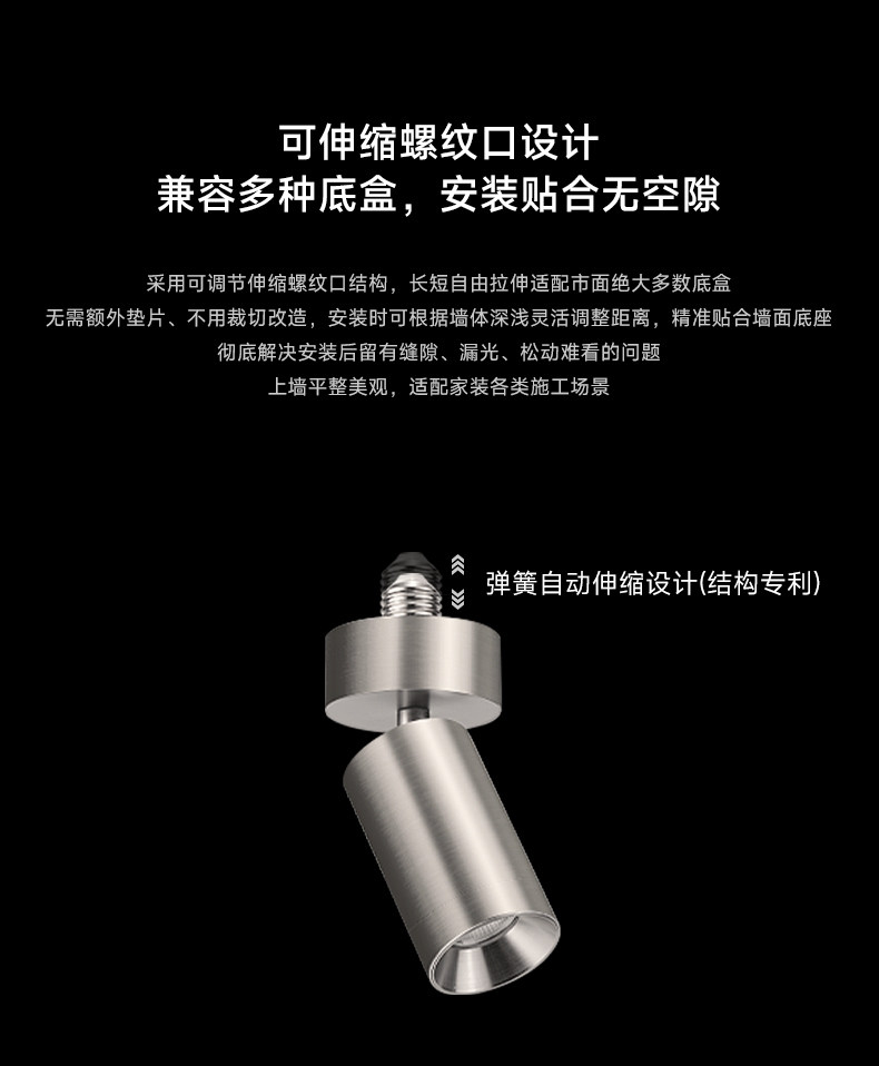 包豪斯E27螺口射灯明装镀锌管不锈钢银色客厅天花工业风美标底盒
