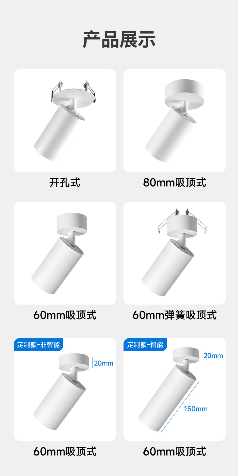 明装射灯吸顶开孔式led天花灯cob轨道灯可调角度床头象鼻灯无主灯