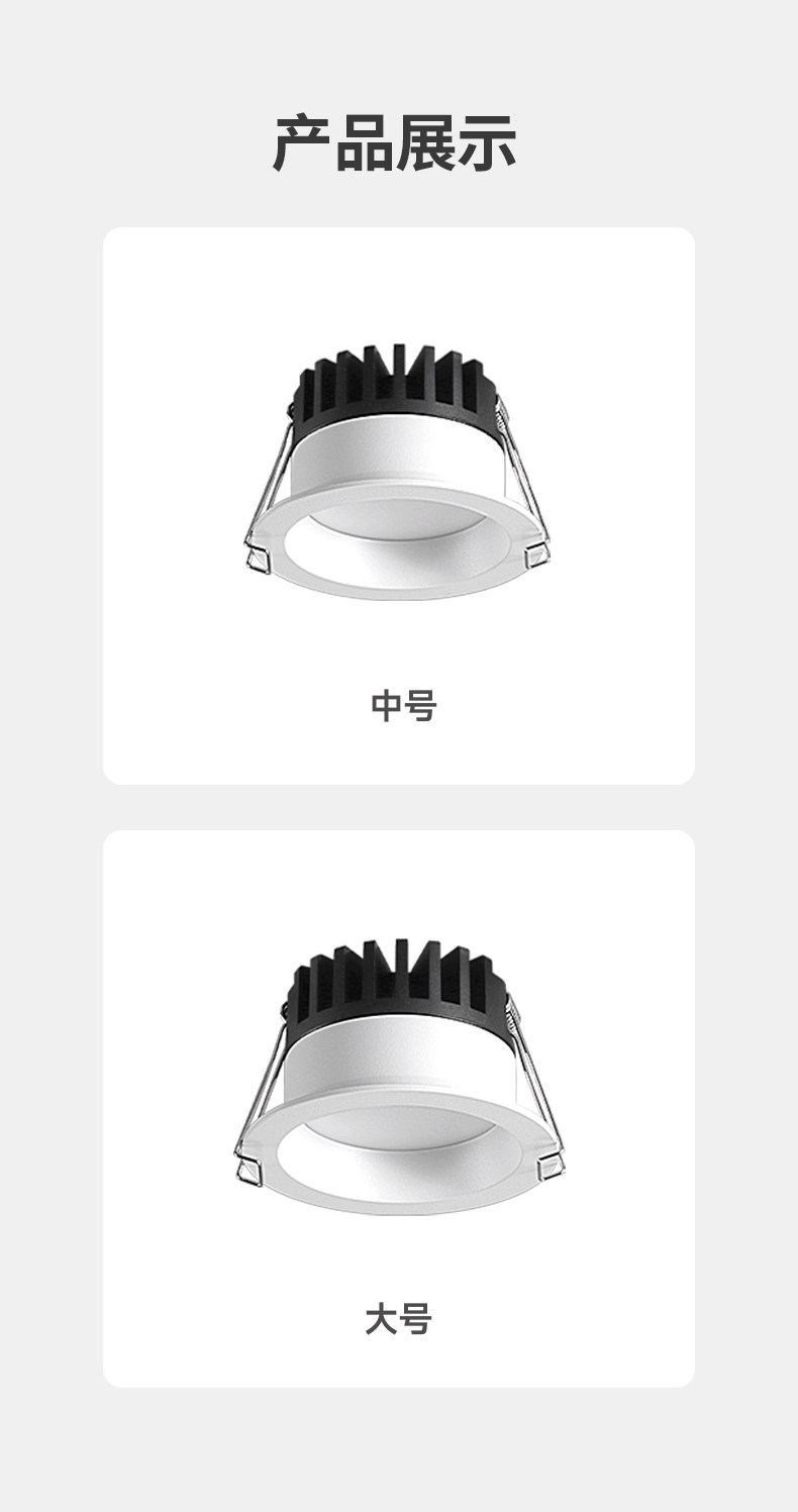 高灯大师筒灯宽边开孔90mm深杯防眩嵌入式防雾天花厨房卫生间智能