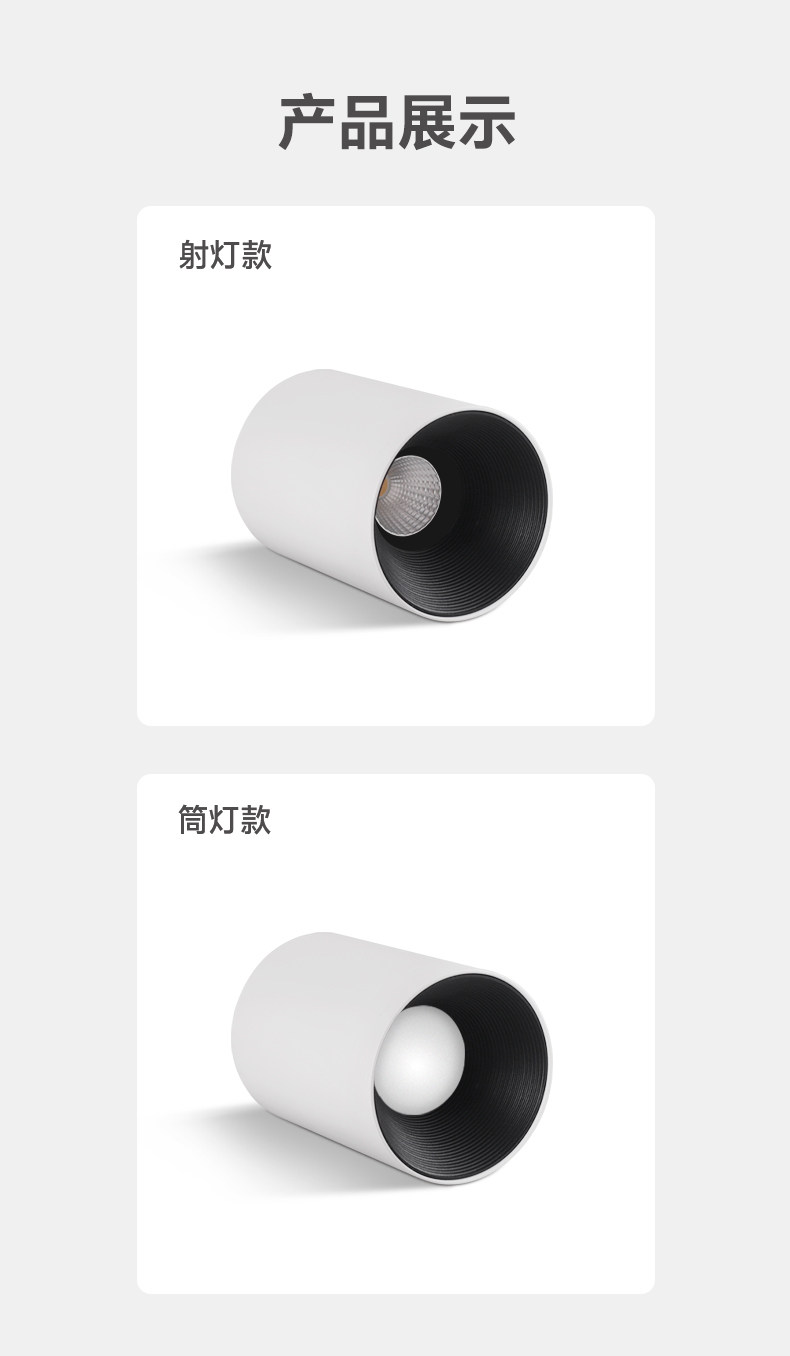 GDDS明装射灯筒灯led防眩免开孔吸顶灯圆形极简无主灯客厅卧室