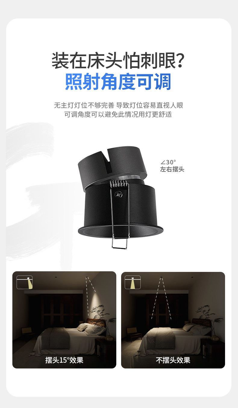 黑色防眩窄边框防眩光射灯高显色防炫晕天花灯led极简灰cob嵌入式