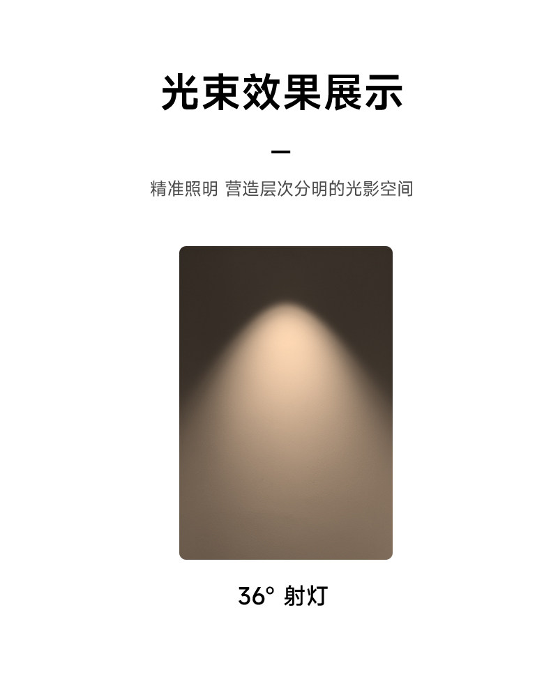 明装轨道射灯led高显色可调客餐厅洗墙防眩照明导轨免吊顶无主灯