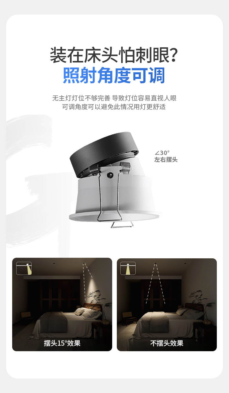 防水防眩窄边框射灯led家用天花灯cob高显色嵌入式客厨浴室卫生间